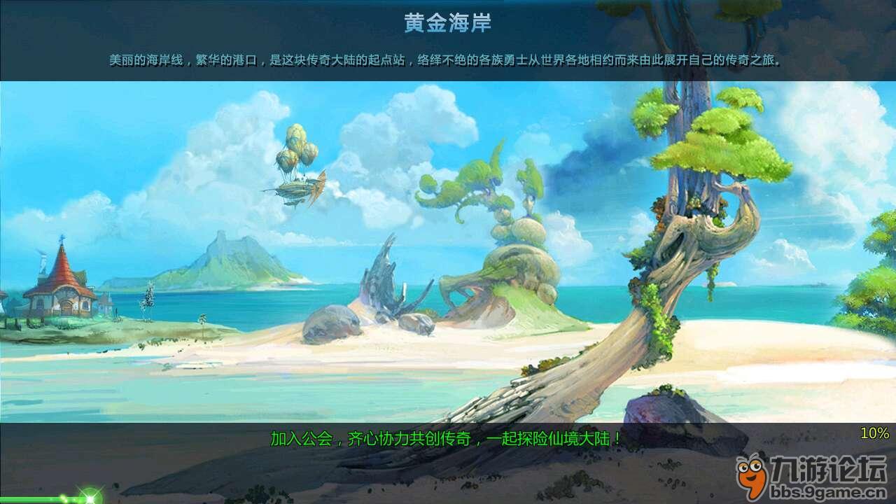 m=ρv是什么公式？游戏画面