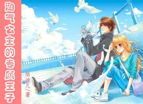 发现之旅